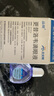 天天明 晶明 更昔洛韦滴眼液 8ml：8mg*8ml/盒 实拍图
