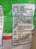华欧（HO） 【呼和浩特馆】华欧土豆马铃薯淀粉烹饪勾芡生粉家用调味粉 2.5kg 实拍图