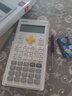得力（deli） 科学计算器一建考研考试用无存储二建大学生会计注会函数计算机统计初中生高中生学生用 【屏幕加大】时尚款-象牙白 实拍图
