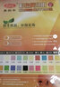 易利丰 彩色打印纸蓝色a4纸 湖蓝色纸a4彩纸幼儿园儿童手工纸折纸复印纸彩色纸彩打纸彩印纸剪纸70g500张 实拍图