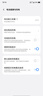 vivo iQOO11/11Pro iQOO11S 二手5G手机 第二代骁龙8 全感屏电竞游戏手机 传奇版【iQOO11Pro】 16GB+512GB【赠超级快充】 99新 严选电池健康100% 实拍图