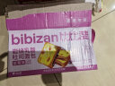 比比赞（BIBIZAN）岩烧乳酪吐司面包蓝莓味800g/箱 早餐手撕面包休闲零食品蛋糕点心 实拍图