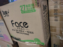 洁柔有芯卷纸 粉Face4层180克*27卷 厚韧更耐用 大分量卫生纸巾整箱 实拍图