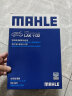 马勒（MAHLE）带炭PM2.5空调滤芯LAK1132(沃尔沃XC60 09-17年/S60/S60L 11-19年 实拍图