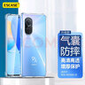 ESCASE 华为nova9SE/nova10青春版手机壳防摔透明软壳保护套TPU全包气囊壳男女ES-iP9系列 升级版透白 实拍图
