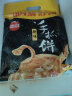 思念台湾风味袋装原味手抓饼900g10片儿童速食烤肠培根伴侣半成品饼 实拍图