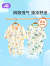婧麒婴儿连体衣夏装新生男女宝宝夏季衣服纯棉薄款空调服爬服夏天 国熊猫 80cm 实拍图