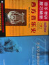 艺术学基础知识 实拍图