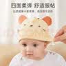 贝肽斯婴儿帽子冬季新生儿柔软胎帽宝宝0-3个月初生舒适高弹护头囟门帽 老虎-米色 秋冬夹棉 3-12个月（帽围39-45cm） 实拍图