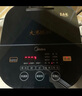 美的（Midea） 家用3L电饭煲1-5人使用IH电磁立体加热电磁煲智能预约定时可拆洗电饭锅线下同款 WHS30C96 3L 实拍图