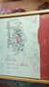 清孙温绘全本红楼梦珍藏版特装(传世珍藏，画面精美 汉英对照） 小说 京东超级618 实拍图