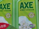 斧头牌（AXE）花茶护肤洗洁精1.18kg*2瓶实惠装茉莉茶香轻松祛油维E呵护不伤手 实拍图