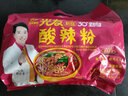 光友光友粉丝酸辣粉 四川渝经典酸辣粉特产 低GI方便食品速食 105g袋 麻辣烫味粉丝 五连包装1提简易包 实拍图