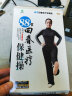 回春医疗保健操66节（DVD） 实拍图