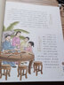 写给孩子的中华美德故事+这就是中华传统礼仪（2册）儿童国学经典文学 少儿科普百科知识 小学生课外阅读 实拍图
