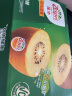 佳沛（zespri）新西兰阳光金奇异果 8个装 特大果单果重约124-146g 水果 猕猴桃 实拍图