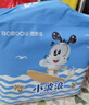 巴布豆（BOBDOG）小波浪拉拉裤XXL27片(14-17kg)婴儿尿不湿超薄干爽透气 实拍图