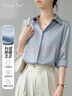 FitonTon缎面衬衫女长袖秋冬百搭职业衬衣复古港风垂感通勤上衣 蓝色 L 实拍图