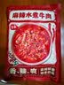 谷言预制菜 玫瑰荔枝糖醋里脊350g 生鲜冷冻半成品菜次日达 实拍图