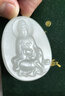 玉缘羊脂感油性和田玉白玉弥勒观音佛像吊坠玉牌件送爸妈家人父亲节礼 和田玉白玉观音 实拍图