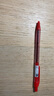 百乐（PILOT）按动圆珠笔 子弹头原子笔 防滑笔杆 BPK-P-CFR  0.7mm红色单支装  实拍图
