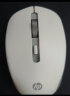 惠普（HP） S1000无线静音鼠标办公鼠标金属防滑滚轮笔记本电脑台式机通用 白色无线款+鼠标垫 实拍图