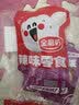 金磨坊手撕素肉卷素牛排豆干零食网红独立包装办公室充饥休闲零食小吃 混合味 10g*40包 实拍图