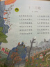 玛丽有只小羊羔-童谣儿歌系列：英语童谣 3-6岁（启发出品） 实拍图