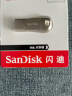 闪迪(SanDisk) 512GB USB3.2 U盘 CZ74 读速400MB/s 全金属高品质u盘  安全加密 学习办公商务优盘 实拍图