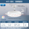 四季沐歌（MICOE）风扇灯LED吊扇灯隐形扇叶简约遥控调光灯具 高显42寸三色变频6档（隔日达） 实拍图