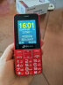天语（K-Touch）S9 4G全网通老人手机 移动联通电信广电 超长待机 大声音学生备用功能老年手机 红色 实拍图