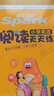 2024新星火英语小学英语进阶阅读听力课外分级强化训练小学生五年级上下册英语阅读理解100篇专项训练习题人教版 【五年级英语】阅读天天练 实拍图