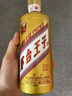 茅台官方正品 茅台金王子 金王子 酱香白酒  王子酒53度 500ml 一盒 53度 500mL 6瓶 光瓶装 实拍图