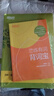 新东方 2024恋练有词：考研英语真题词汇6500分层串记 180°平铺版 含考研英语一英英语一二适用可搭英语黄皮书恋练有词恋词 实拍图