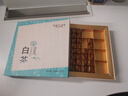 天福茗茶白茶 白茶小方块紧压白茶 福鼎白茶384G礼盒装茶叶送礼 实拍图