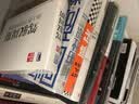 回归商业常识 Facebook的十大挑战和应对 中信出版社 实拍图