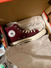 匡威（Converse）官方 1970S男女帆布鞋美拉德酒红色紫色A01448C A01448C 酒红色 42 实拍图