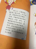 儿童趣味乐理（1） 实拍图