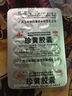 玉林 珍黄胶囊  0.2g*12粒 清热解毒消肿止痛  咽喉肿痛 实拍图