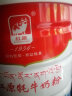 红原（HONGYUAN） 红原牦牛奶粉全脂高钙高蛋白有机奶粉阿坝红原特产出口欧美 454g 1罐 成人奶粉 实拍图