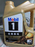 美孚（Mobil）金美孚先进全合成汽机油小金美经典表现 0W-40SP级4L汽车保养 实拍图