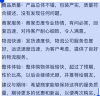 【当当 正版图书】30天成为高手父母  和孩子沟通的艺术  沛东家庭教育理论书籍 30天成为高手父母 晒单实拍图