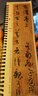 书法毛笔字帖孙过庭书谱草书毛笔书法字帖经典碑帖临摹字卡原大版唐代墨迹本 实拍图