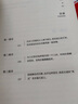 她和他 《偷影子的人》作者马克·李维重磅新作 温情写作 浪漫爱情 经典爱情小说 情感励志 青春文学书 实拍图