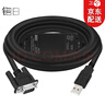 铭日 3DB30西门子S7-200CN  S7-200 SMART PLC编程电缆线兼容S7200系列编程器支持win10 11系统免驱动 [普通版]免驱版+3DB30普通版 实拍图