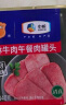 梅林 清真 牛肉午餐肉罐头  即食 340g 中粮出品 新老包装交替发货 实拍图