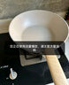 炊大皇 炒锅易洁平底不粘锅网红大白炒菜煎锅30cm 磁炉通用 奶糖NT30CG 实拍图