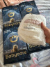 babycare拉拉裤狮子王国皇室系列bbc尿不湿婴儿超薄透气 拉拉裤【2XL】4片 适合15KG以上 实拍图