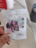 东阿阿胶桃花姬阿胶糕75g 即食阿胶糕固元膏固元糕营养品 送父母长辈女友的礼物 好滋补认证 实拍图