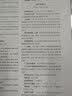 中华人民共和国药典临床用药须知 中药成方制剂卷（2015年版） 实拍图